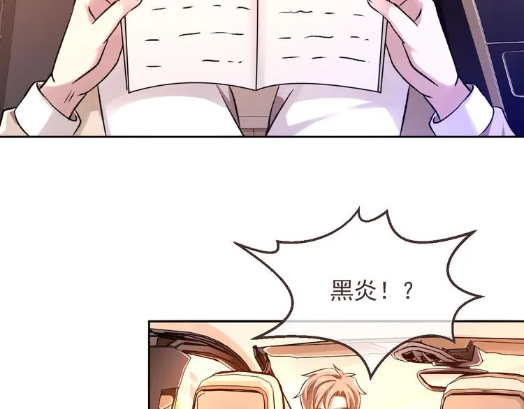 第04话 第73页