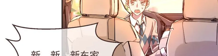 第04话 第74页