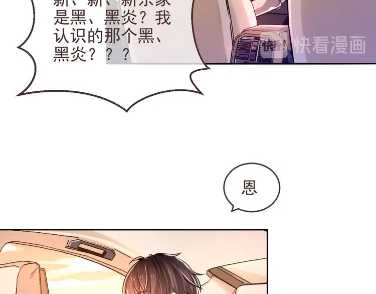 第04话 第75页