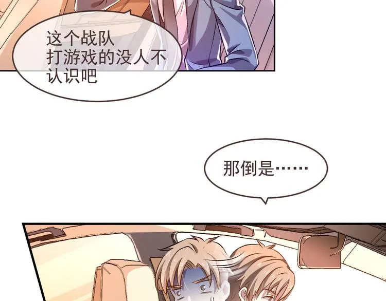 第04话 第77页