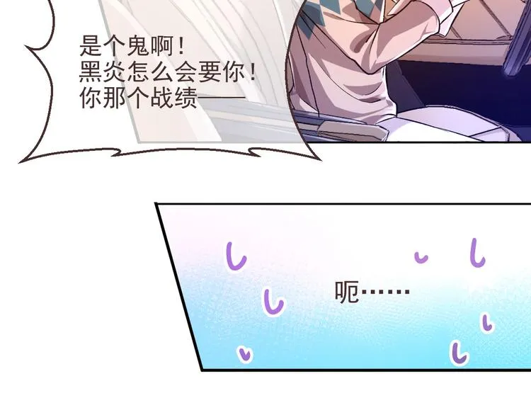 第04话 第79页