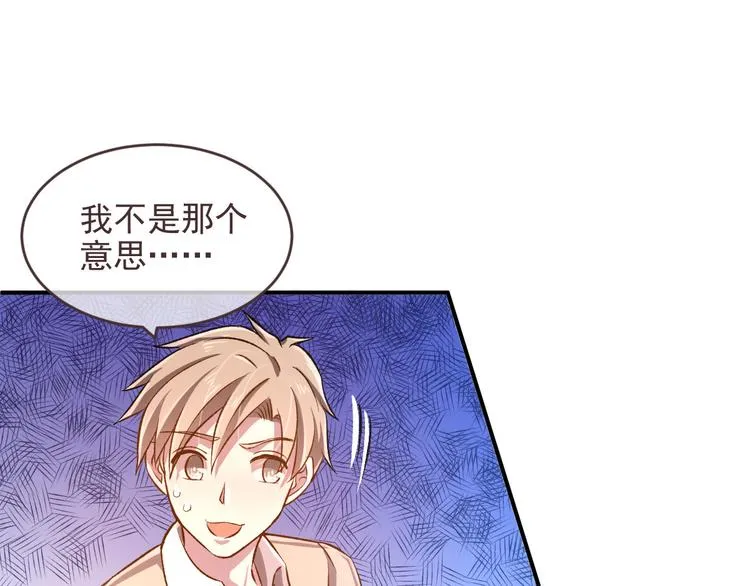 第04话 第81页