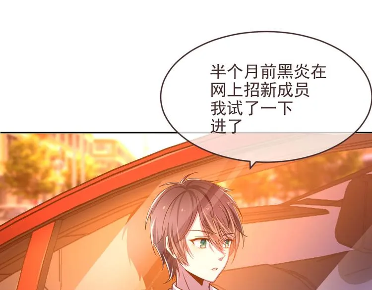 第04话 第83页