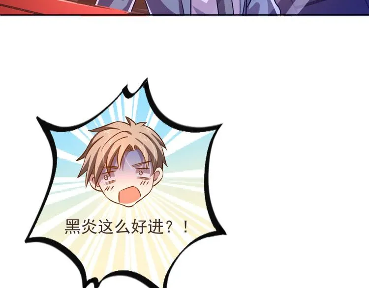 第04话 第85页
