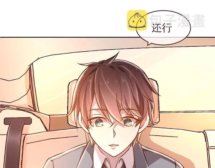 第04话 第87页