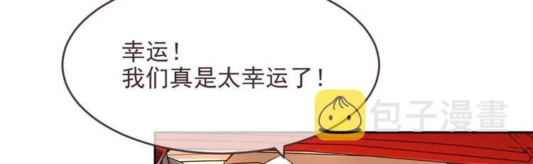第04话 第90页