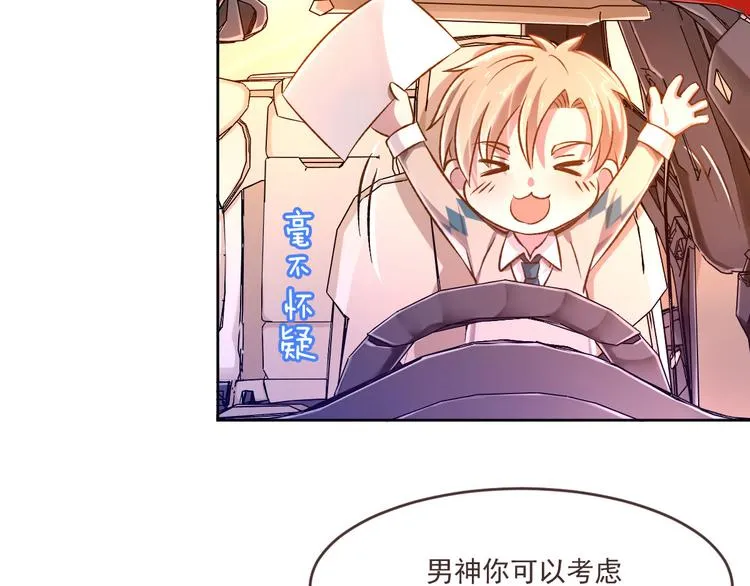 第04话 第91页
