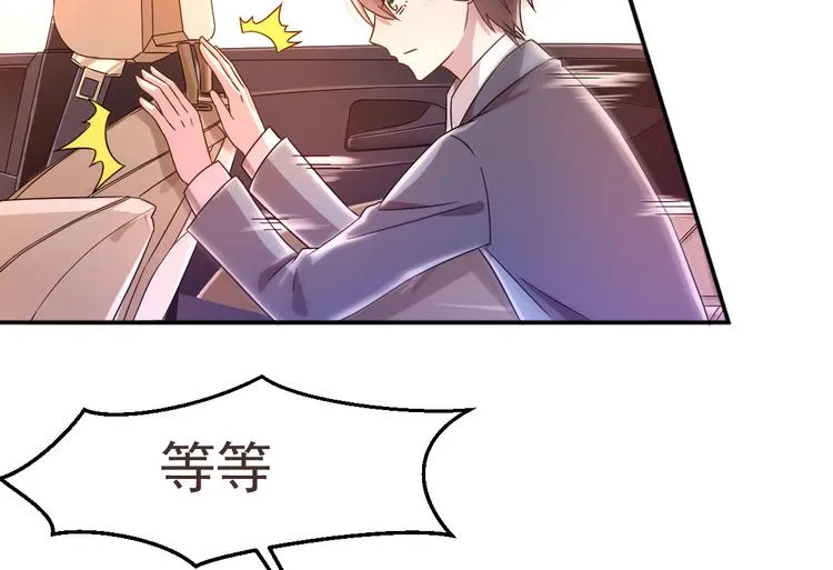 第04话 第96页