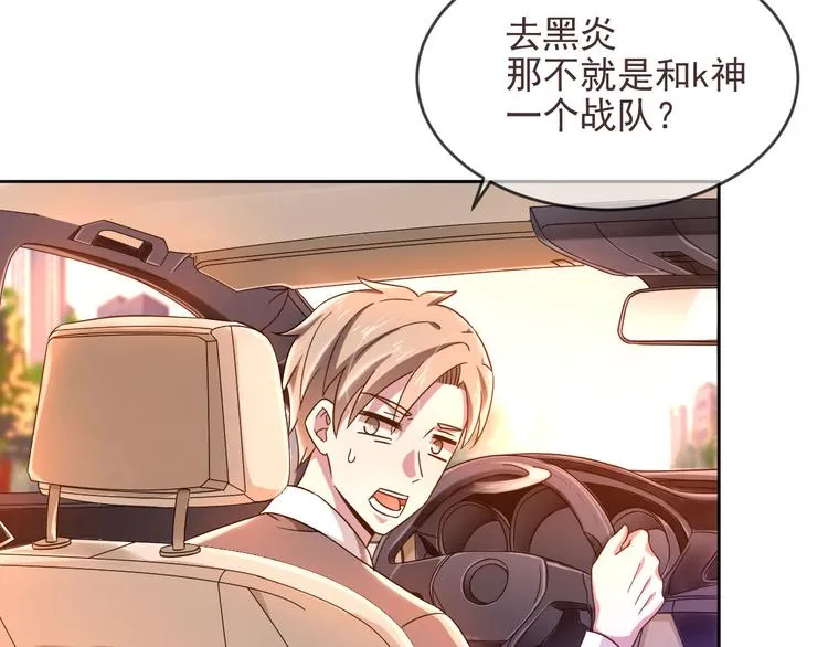 第04话 第99页