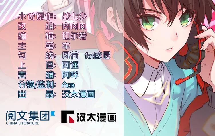 第05话 第2页