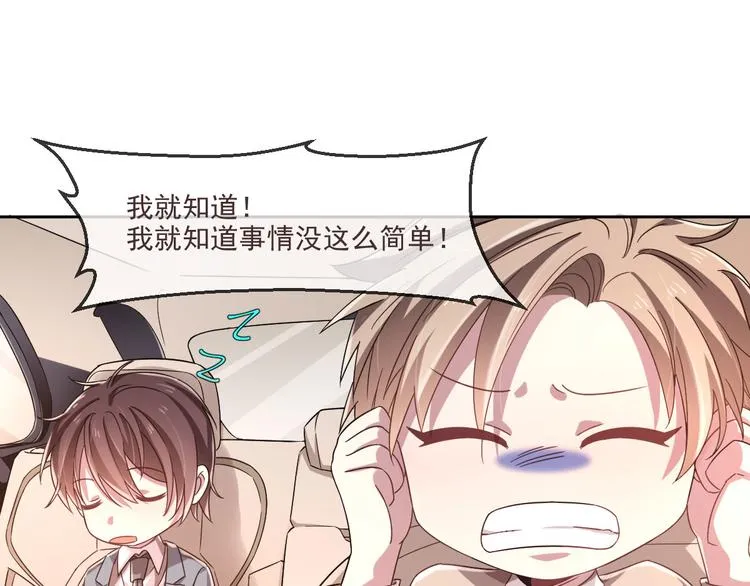 第05话 第3页