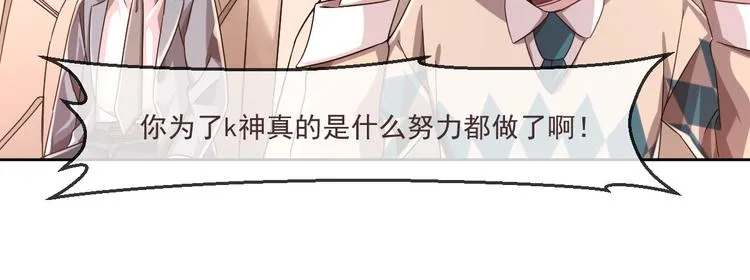 第05话 第4页