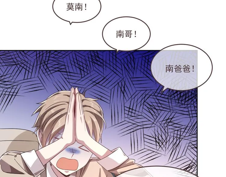 第05话 第7页