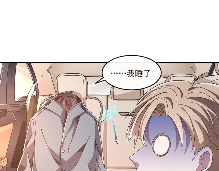 第05话 第9页