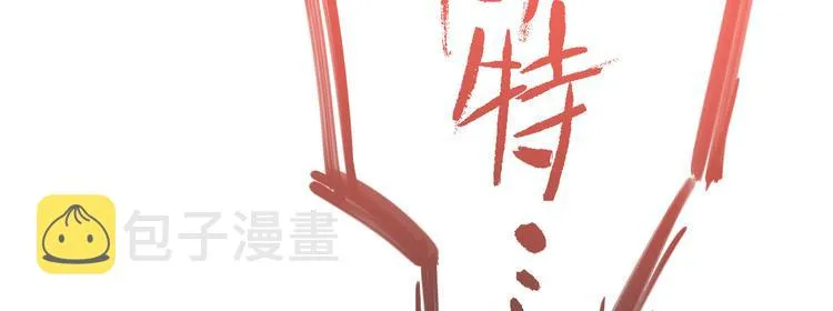 第05话 第18页