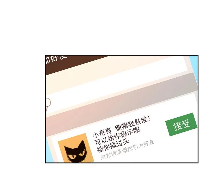 第05话 第29页