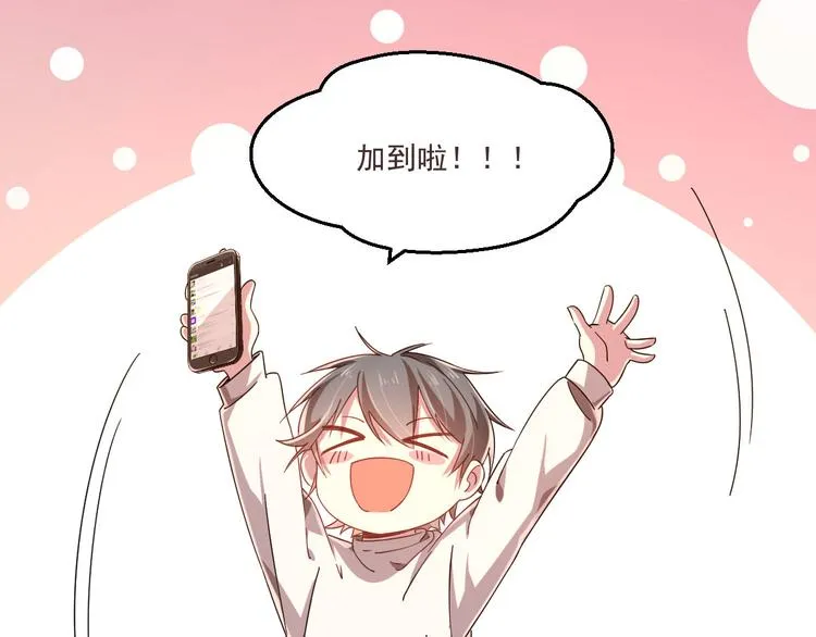 第05话 第35页