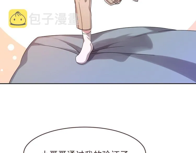 第05话 第37页