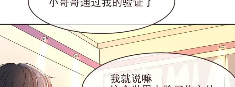 第05话 第38页