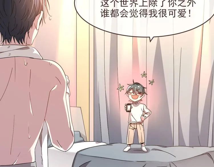 第05话 第39页