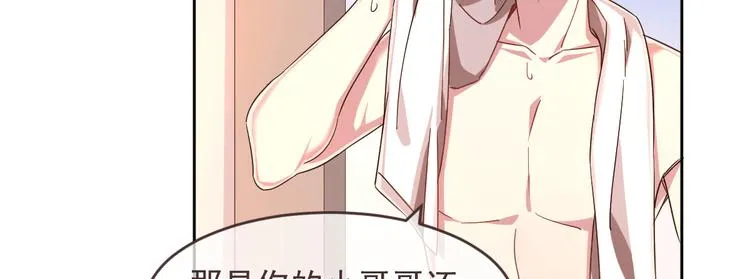 第05话 第42页