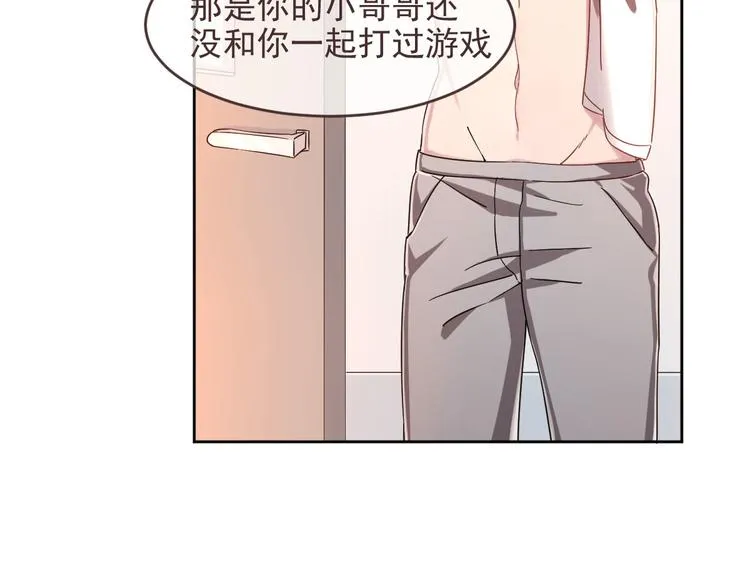 第05话 第43页