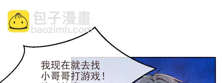 第05话 第46页
