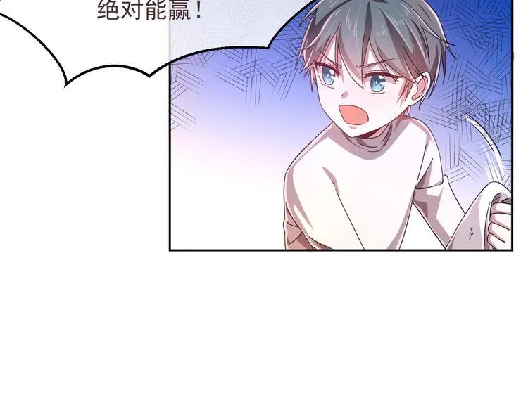 第05话 第47页