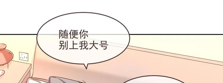 第05话 第48页