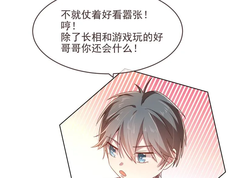 第05话 第53页