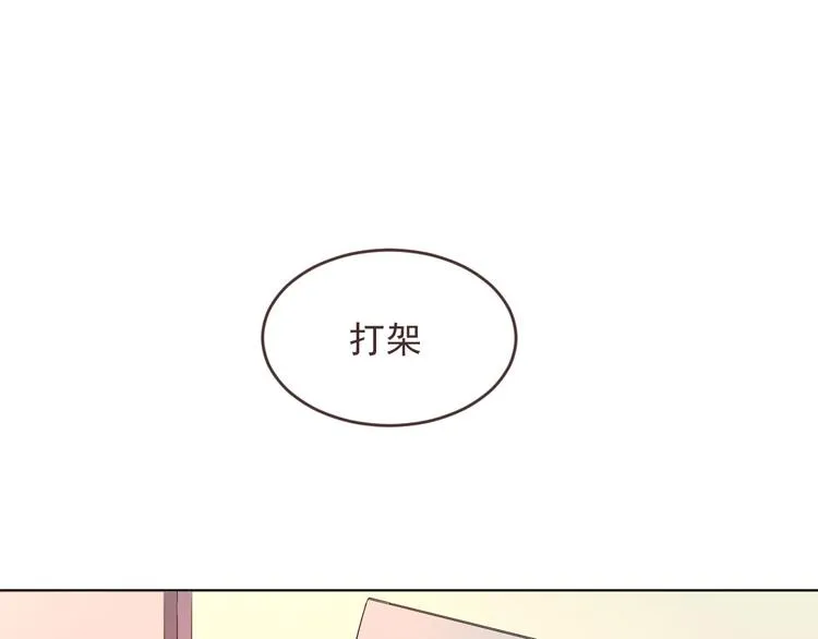 第05话 第55页