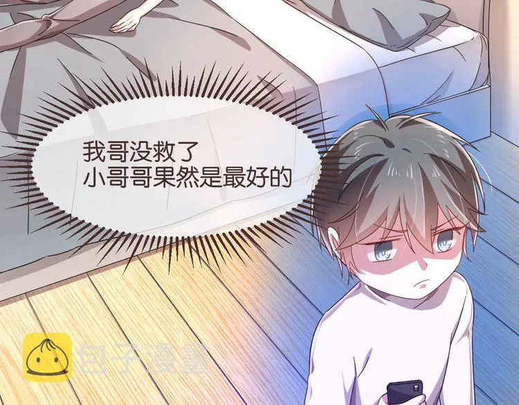 第05话 第57页