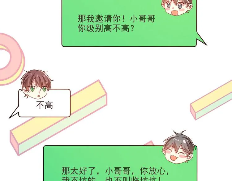 第05话 第65页