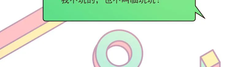 第05话 第66页