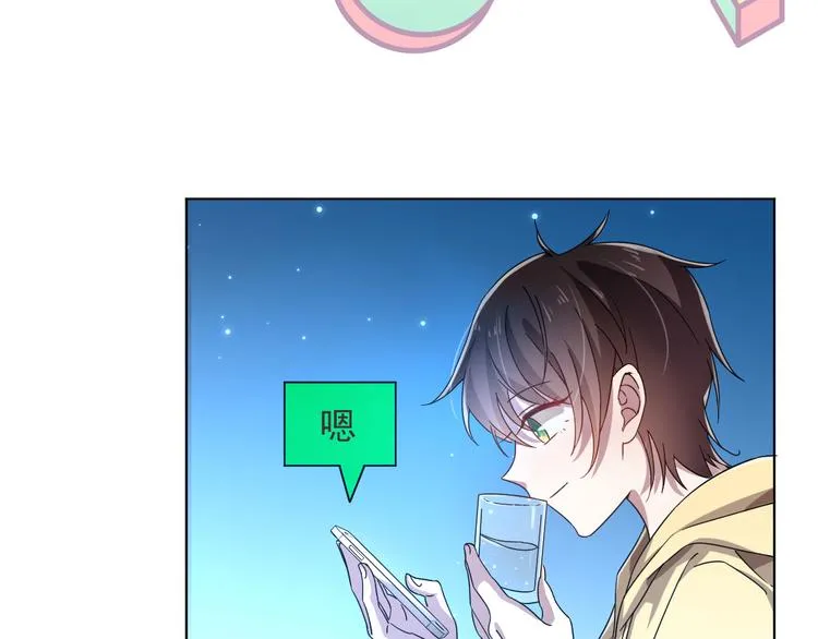 第05话 第67页