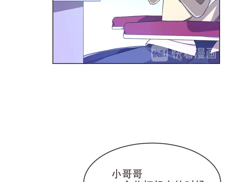 第05话 第69页