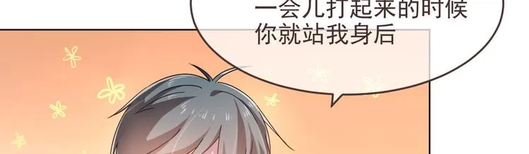 第05话 第70页