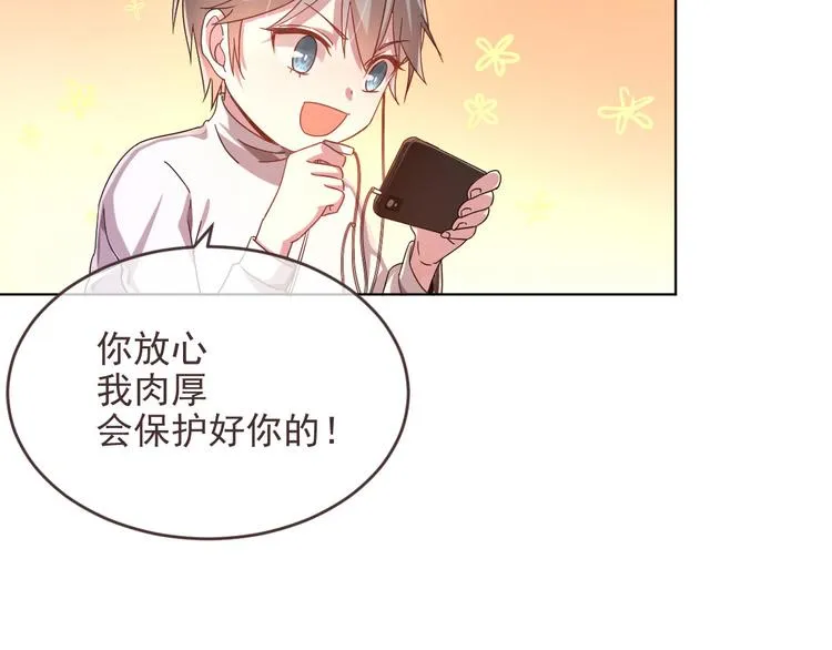 第05话 第71页