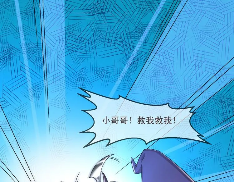 第05话 第73页
