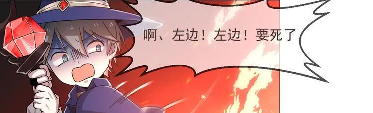 第05话 第78页