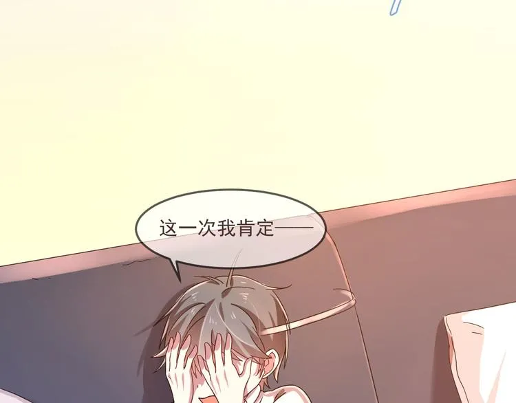 第05话 第81页