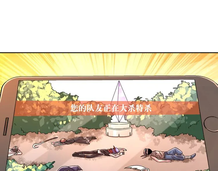 第05话 第91页