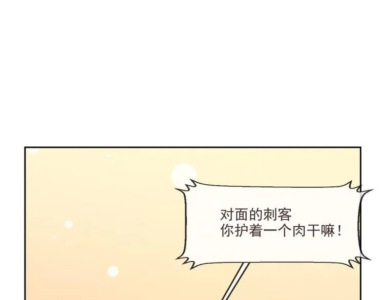 第05话 第93页