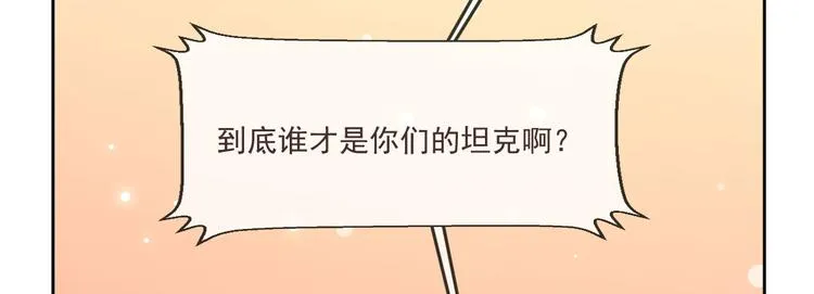 第05话 第94页