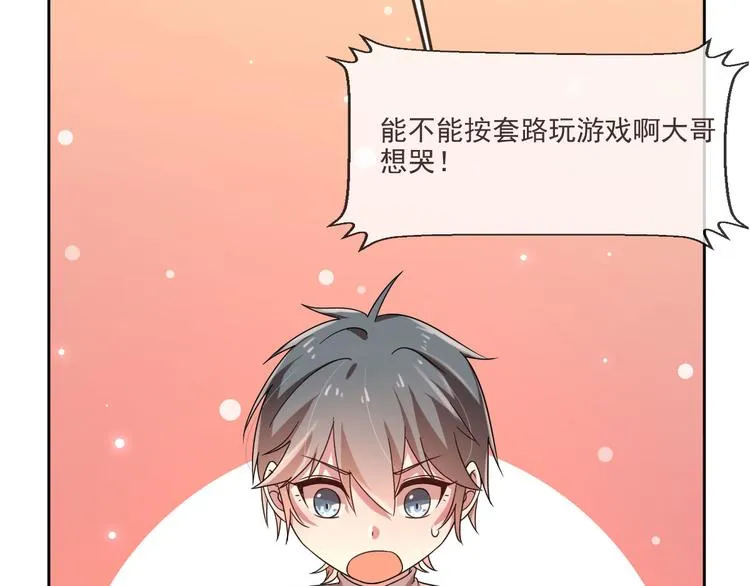 第05话 第95页