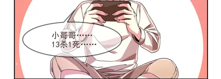 第05话 第96页