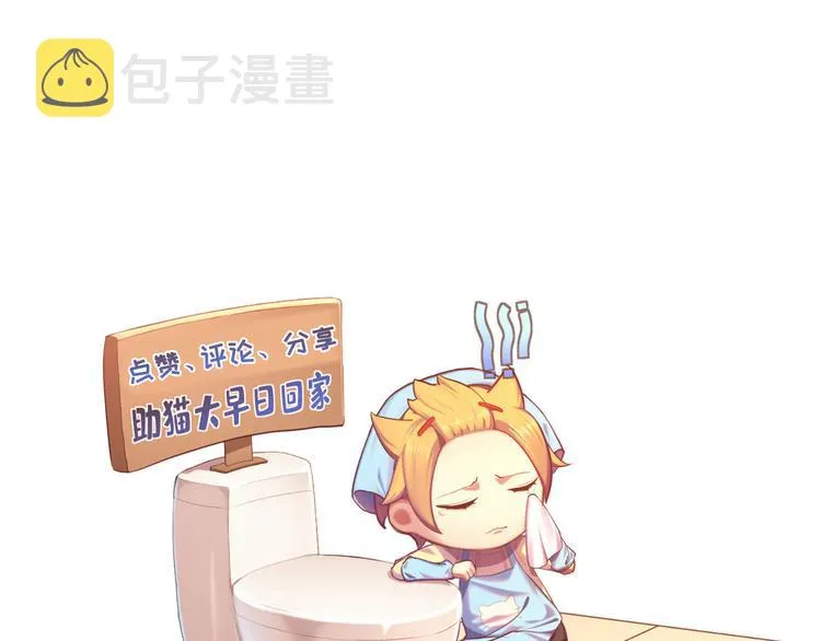 第05话 第109页