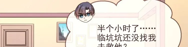第06话 第10页