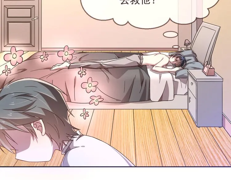 第06话 第11页