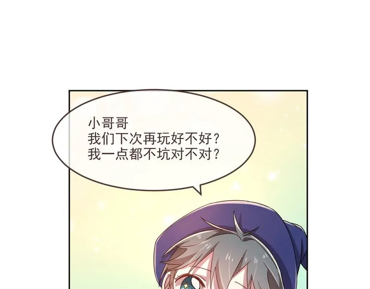 第06话 第19页